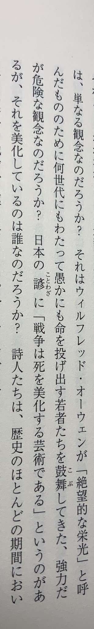 シータ on Twitter: