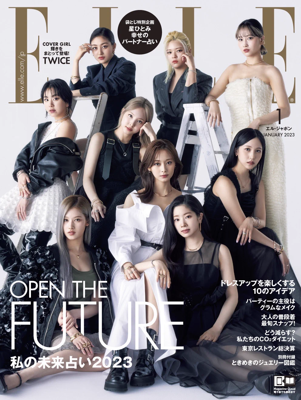 新聞広告.11 TWICE 2020 Fhr5ILaaEAEUjg3?format=webp&