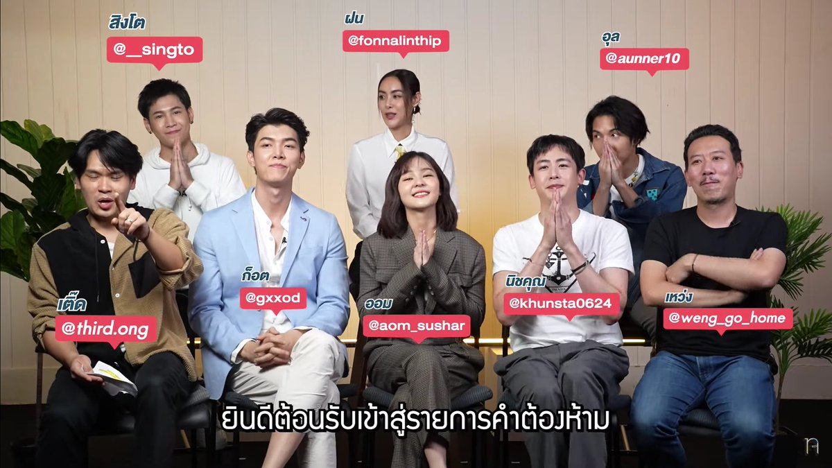 muuarchives's tweet photo. คำต้องห้าม EP.40 | เทพลีลา
🔗 https://t.co/3jTIG09QRt
#FindingTheRainbow
#ออมสุชาร์ #ก็อตอิทธิพัทธ์ #Nichkhun
#SingtoPrachaya #FonNalinthip #Aunner https://t.co/OECaib2Mdy