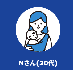 actbeworks's tweet image. ／
#利用者 さんの声を紹介その3✨
＼
産後、育児と両立しながらでも自分の経歴を活かしてやりがいを持って働ける案件を紹介してもらえました。
➡️actbeworks.jp

#アクトビワークス
#フリーランスエンジニア
#エンジニアと繋がりたい