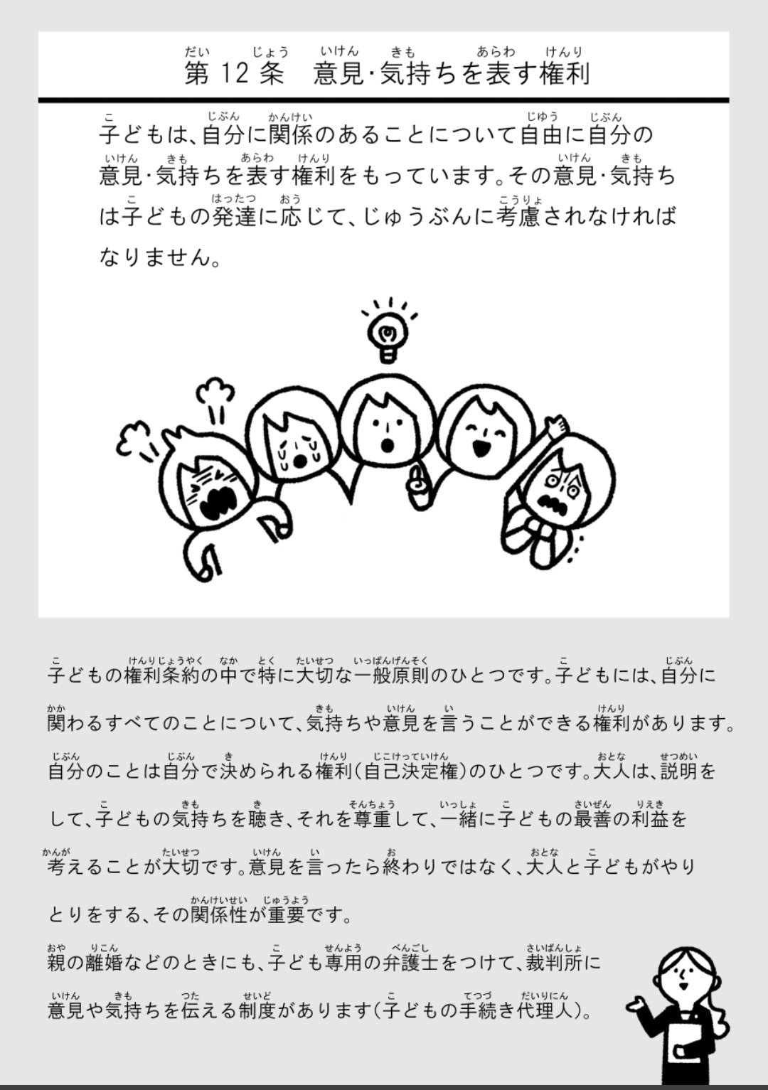 つたゆう様専用です - estheticareclinic.com.pk