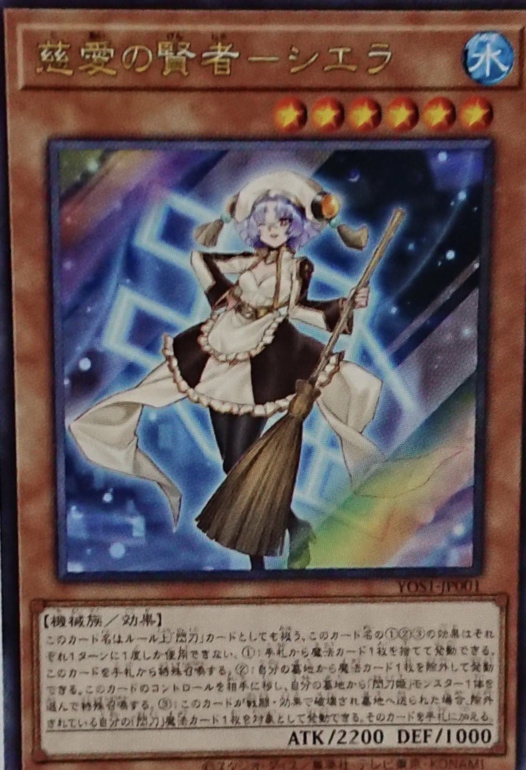 遊戯王 閃刀姫ーハヤテ 25th 絵違い 遊戯王 閃刀姫ーハヤテ 25th 絵違い - メルカリ