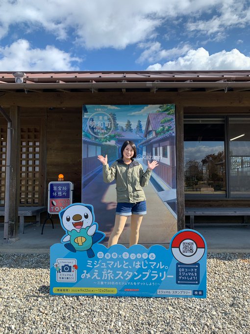 Twitterのコスプレ画像31