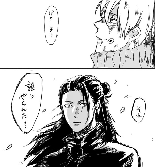 うど様　おまとめ 210 Udo-sama YouTube - YouTube