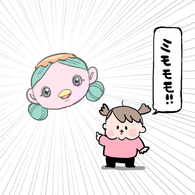 眠くて髪型間違えちゃったおやすみなさい。 
