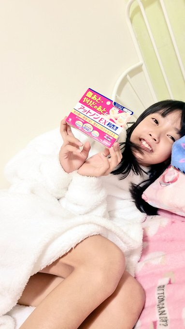 Twitterのコスプレ画像37