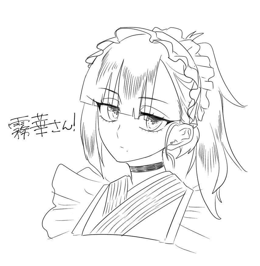 @kuro_comand 霧華さんかいたよ(6フ6) 