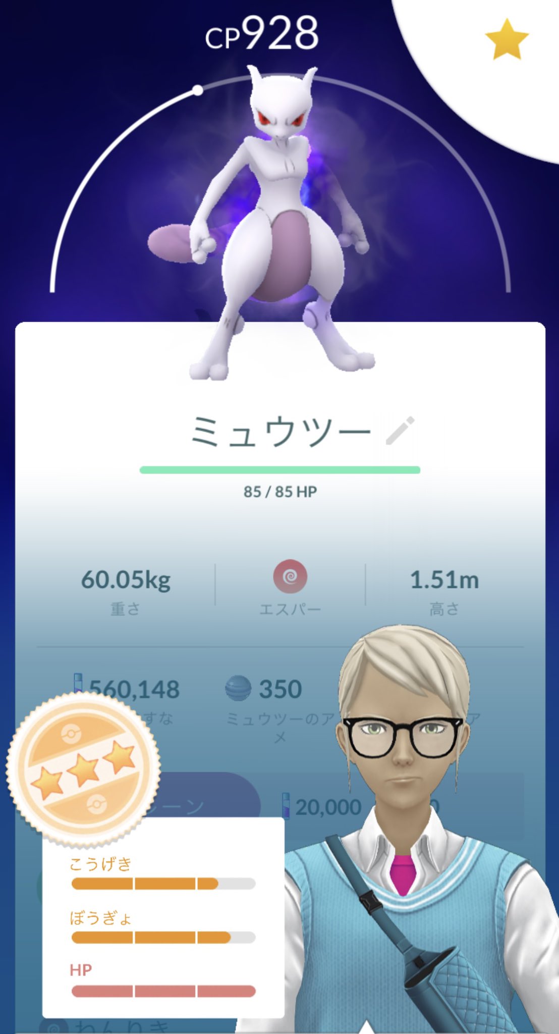 らがんちゅ Disk180 Twitter