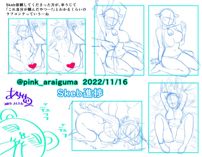 最初にいつもこんなラフコンテ描いてます漫画のネームもこんな感じこれを作ってから下書きで細かく描きます私はまず裸体を描かないと服描けないタイプなのでコンテはいつも裸よ!!!なのでいい感じにかけたおっぱいも筋肉も服で隠れたりします…男女ともにだいたい坊主+裸っていう…ね 