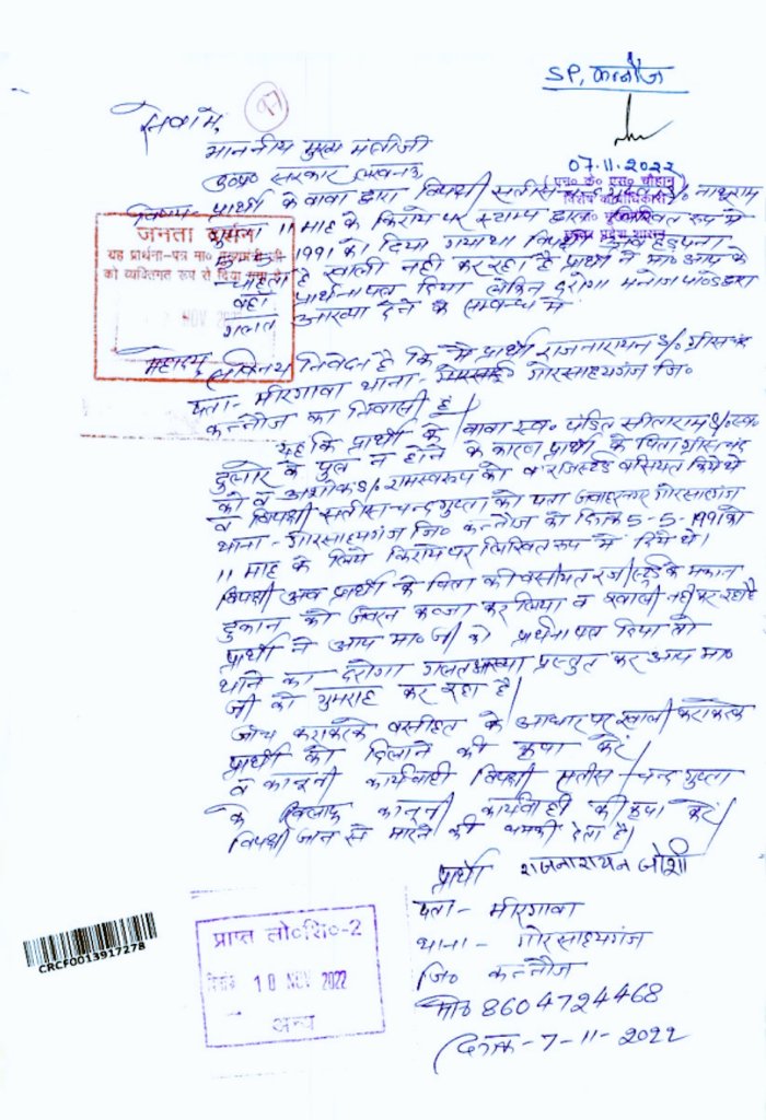 rajnyan's tweet photo. @rashtrapatibhvn Dekho. Samjwadi. https://t.co/eGOuzZRawm