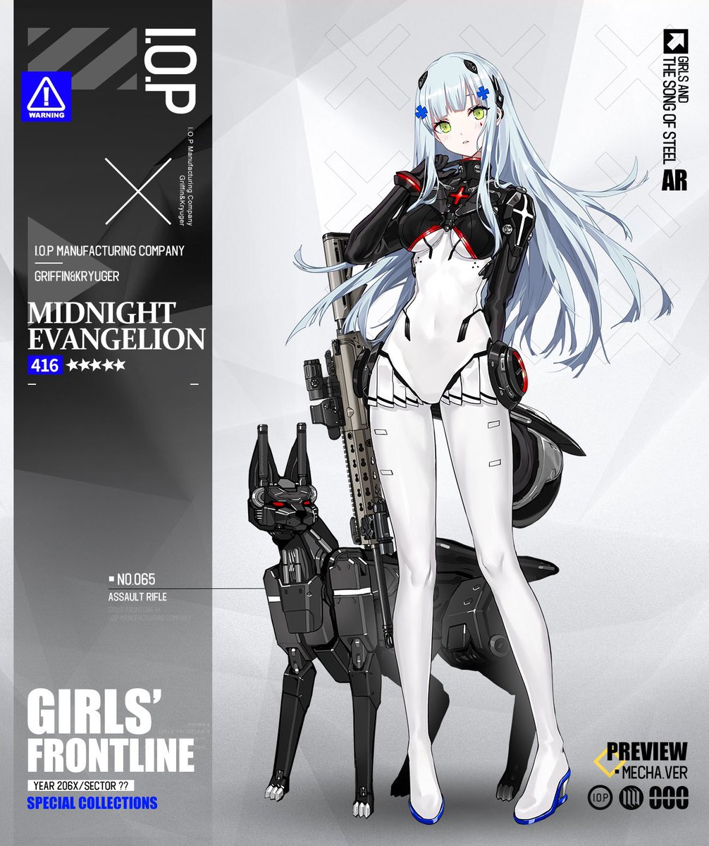 Girls' Frontline FR tweet media