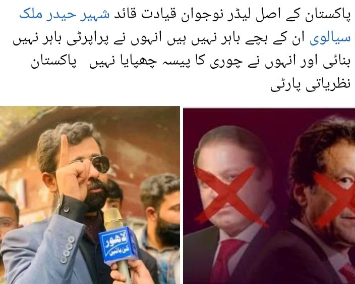 MahwishSheraz's tweet photo. https://t.co/6GBoCVnkyZ