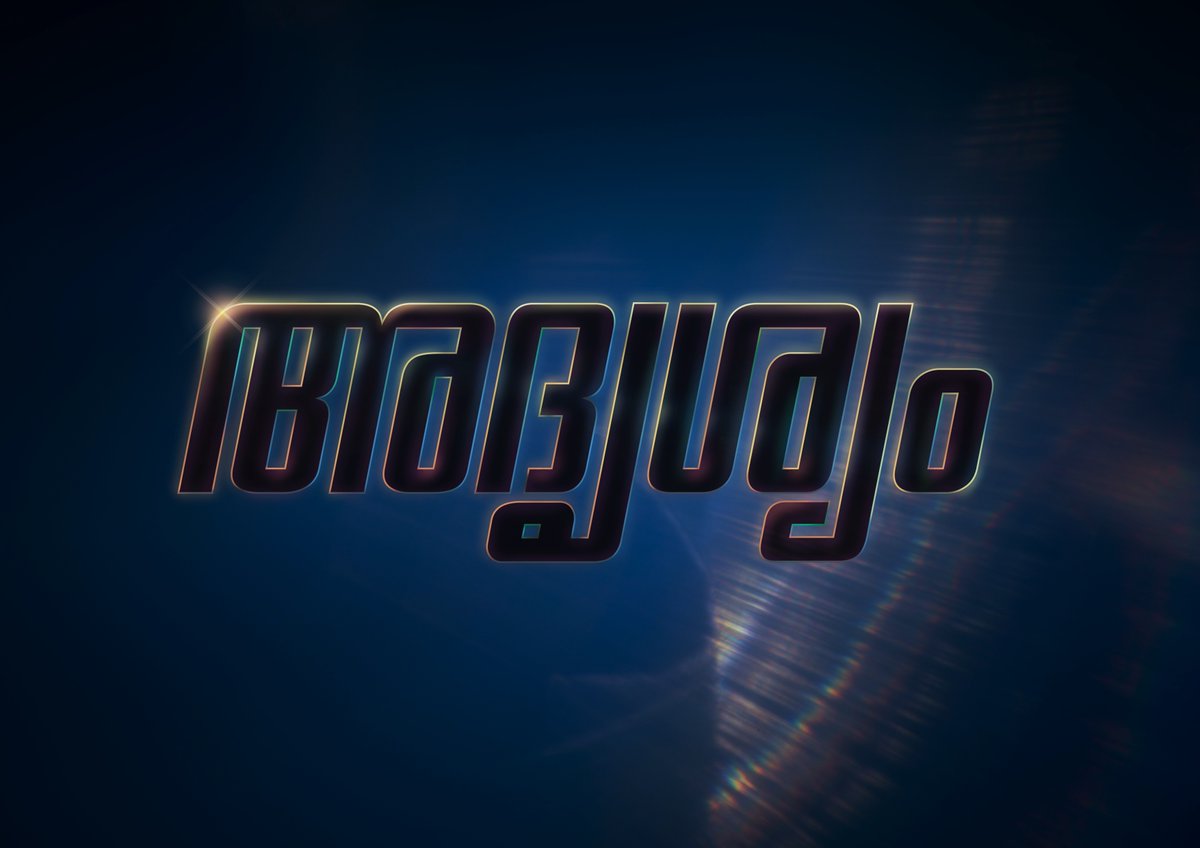 EKuriyan's tweet photo. Check out new work on my @Behance profile: "REJECTED TITLE DESIGN | ADRISHYAM" https://t.co/jvSehsGyL5  #typography #typedesign #malayalamtypography #malayalam https://t.co/XAIr6KiVj5