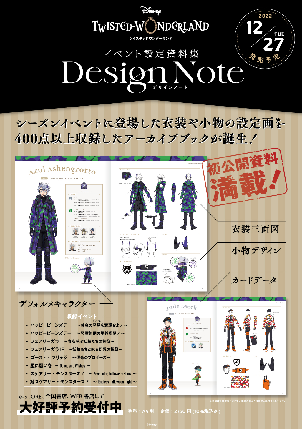 Gファンタジー on X: