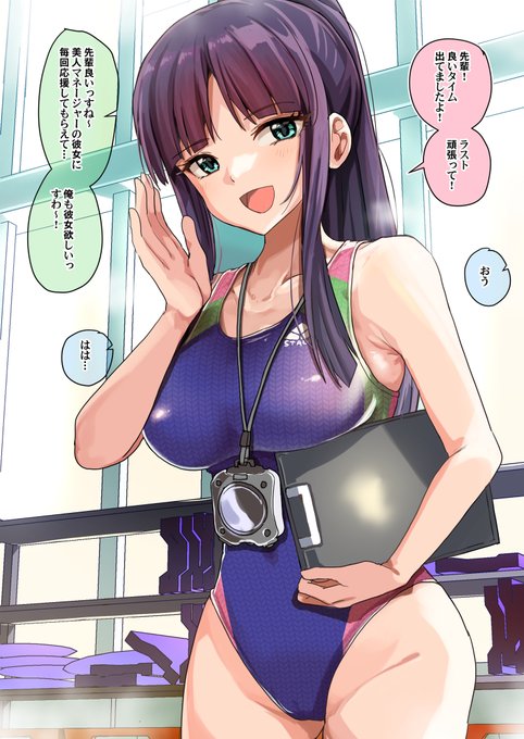 【R-18】水泳部マネージャに口でしてもらう話 