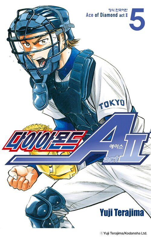 영원한 우리 주장 미유키 카즈야,
생일을 축하합니다! ʕ •̀ o •́ ʔ

#다이아몬드에이스act2 #미유키카즈야 #생일축하해