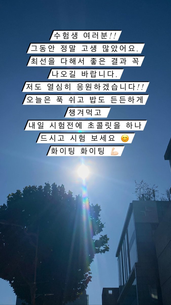 GWSN_FullMoon2's tweet photo. [#GWSN_SOSO] w.dy314 Instagram Story update~

#공원소녀 #GWSN #소소 #SOSO #王靖儀 https://t.co/BdIHtc0pwP