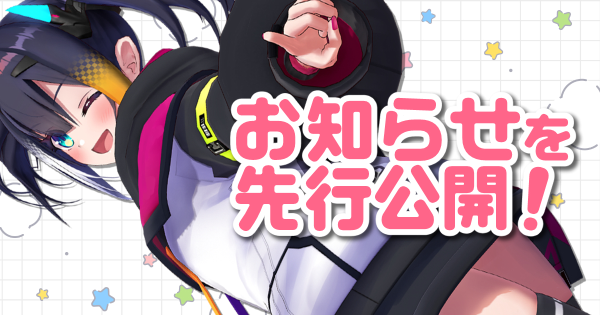 Rinka_RB's tweet photo. ✍Fanbox投稿✍
お知らせを限定先行公開！最近のことも書いたのでよかったら読んでみてね🫶
https://t.co/PsmYeKPja1 https://t.co/BChoAEupCS