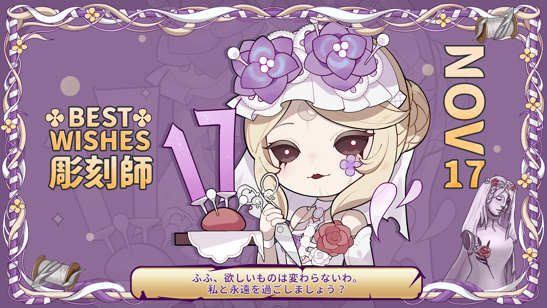 Marie (@Marie_Doll_) / X