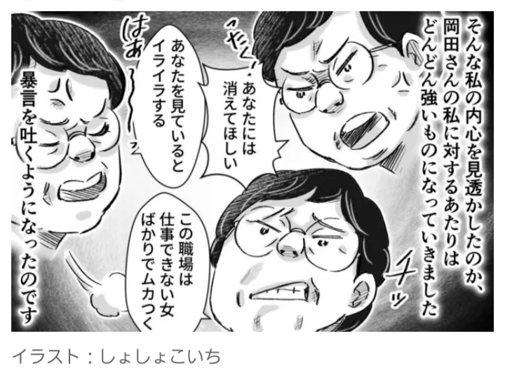 老害 Twitter Search Twitter