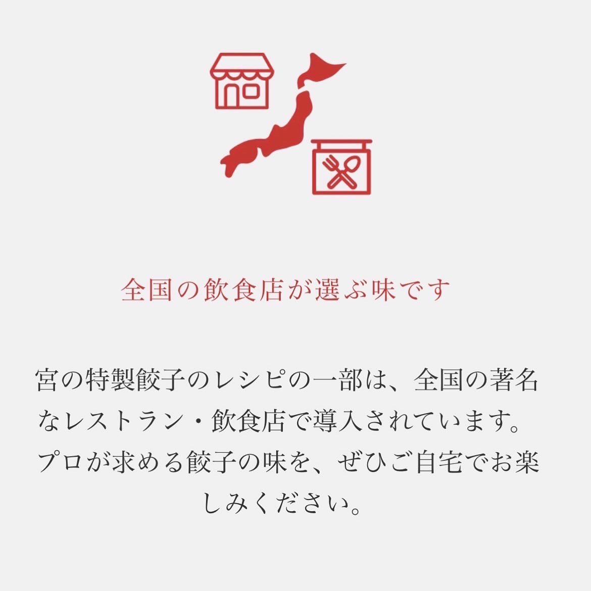 Cutlass_NFT's tweet photo. 🎉餃子のまるこう進捗🎉

歴史ある宇都宮餃子の配送も出来るようになりました！

味は本物です！

ですが、送料が冷凍パックでの配送になるため高めです！

💴餃子20個 1320円
＋🚛送料 本島1100円前後
離島は更に1000円前後🙇‍♂️

希望される方はDM下さい。
#web3 #cryptobar #宇都宮 #宇都宮餃子 #配達 https://t.co/FlGIgKDJs3