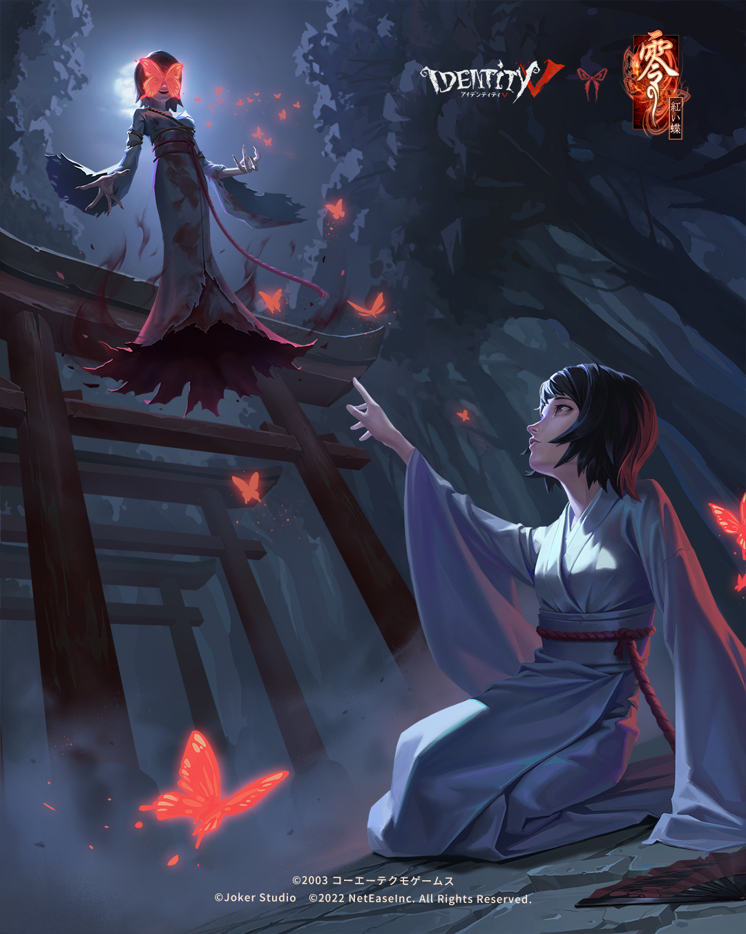 第五人格
5周年限定オフラインパック ガット 納棺師(衣装コード) IdentityV 第五人格部門 – 2025年1月チームグッズ受注販売の