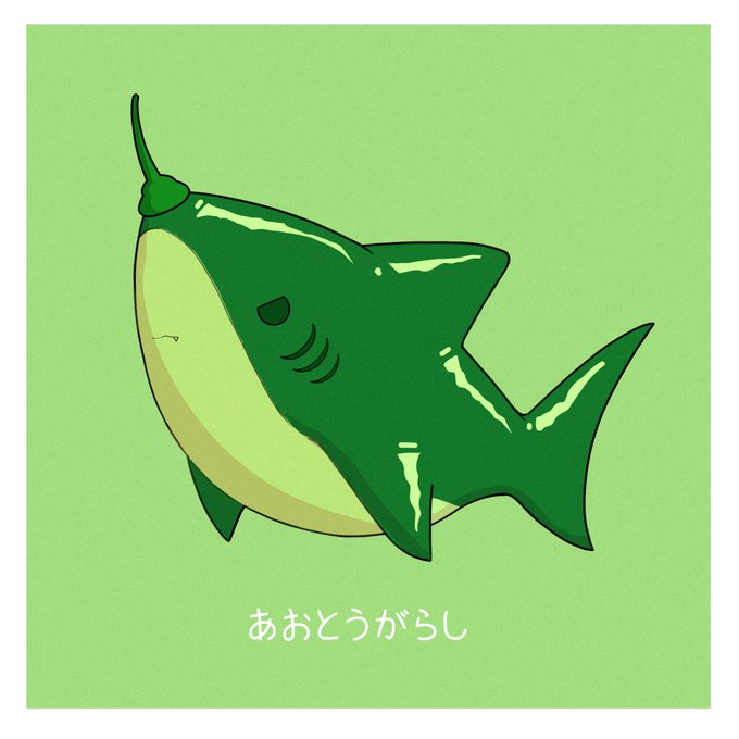 「食べ物 鮫」のTwitter画像/イラスト(新着)｜3ページ目