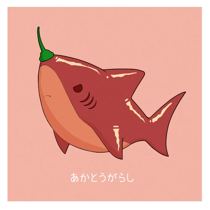 辛いのは苦手 