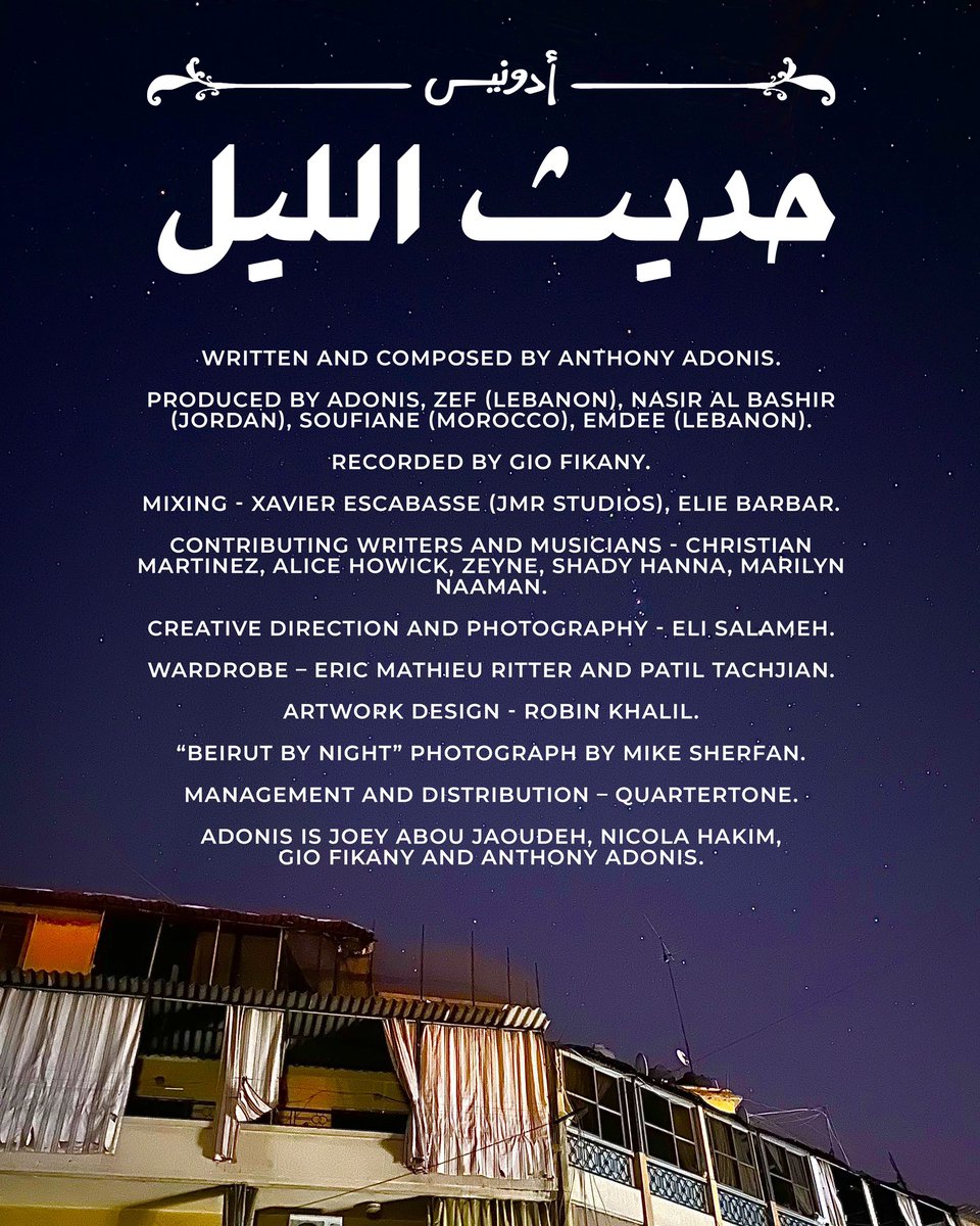 adonisband's tweet photo. overwhelmed by the love &amp; by all your beautiful comments on the album ♥️ Thank you for listening, and lots of gratitude to the wonderful team that worked hard on creating this record with us. "Hadis El Layl" is now out on all digital stores, listen on https://t.co/bALnsWdXGz https://t.co/5zNdvEprlJ