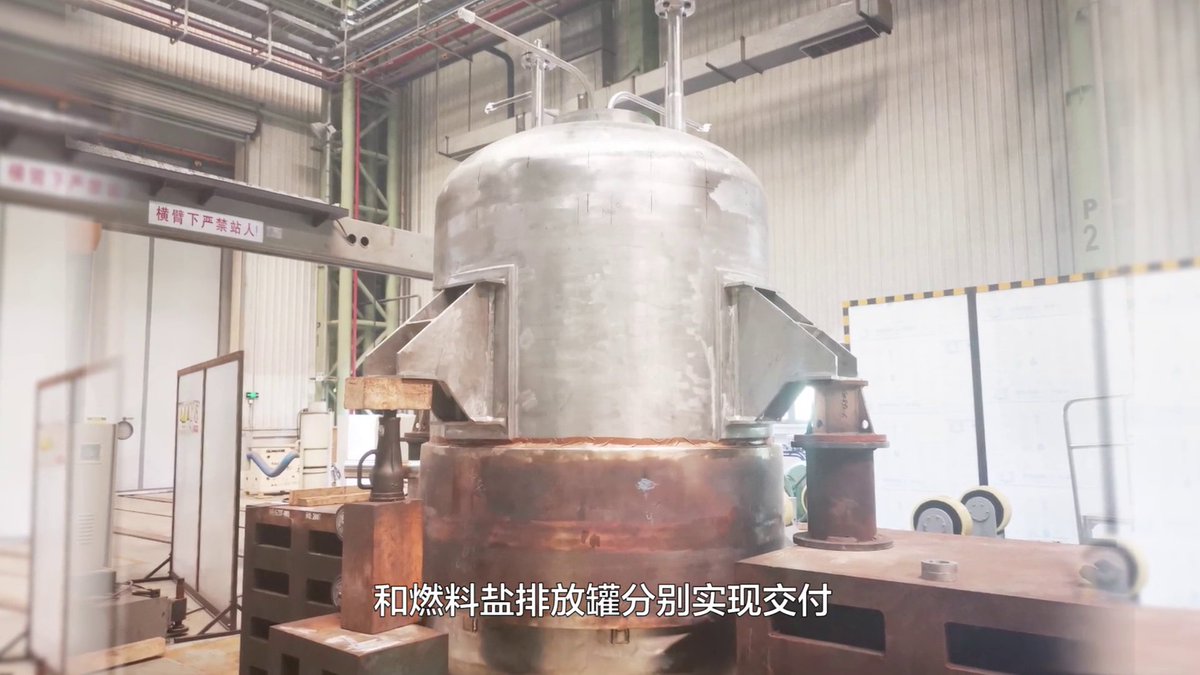 ConradKnauer's tweet photo. #Nuclear #Thorium #LFTR
#China #钍 #TMSR

"on May 19 and November 17, [2021] the metal reactor internals and Fuel salt drain tanks are delivered separately."

https://t.co/96gmCCkw0G

@gordonmcdowell
@FissionLiquide
@StephenABoydPh1
@OskaArcher
@AchalHP
@danielbrayhast https://t.co/rkelgklAME