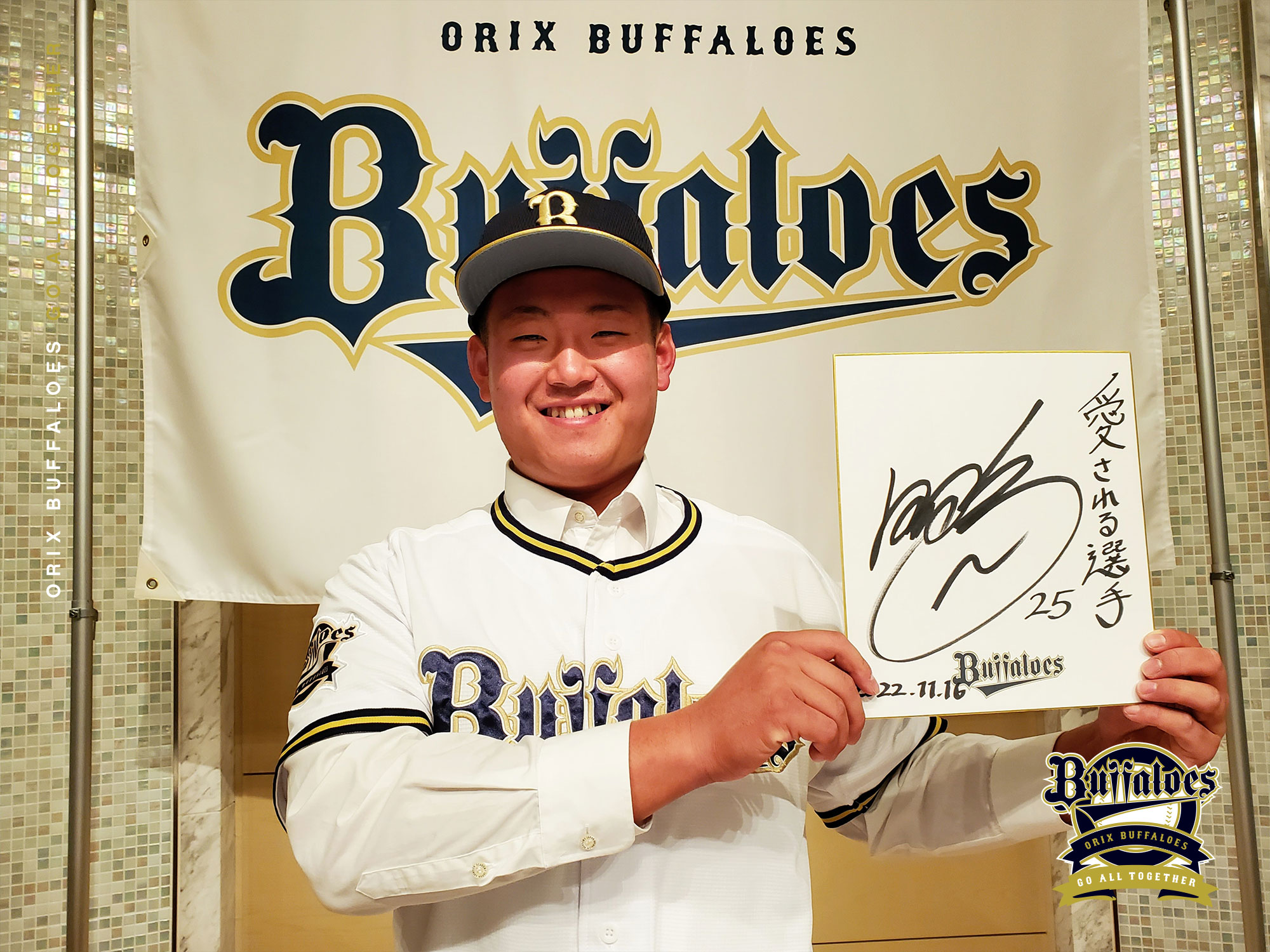 オリックスバファローズ 内藤鵬 本拠地開幕記念レプリカユニフォーム-