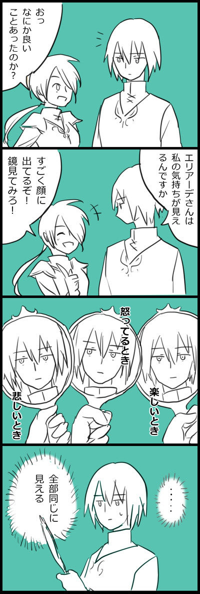 お気に入りの話だけ再掲しとくね 漫画ちゃんと描いてなかったころなのでマジで8年前とか 