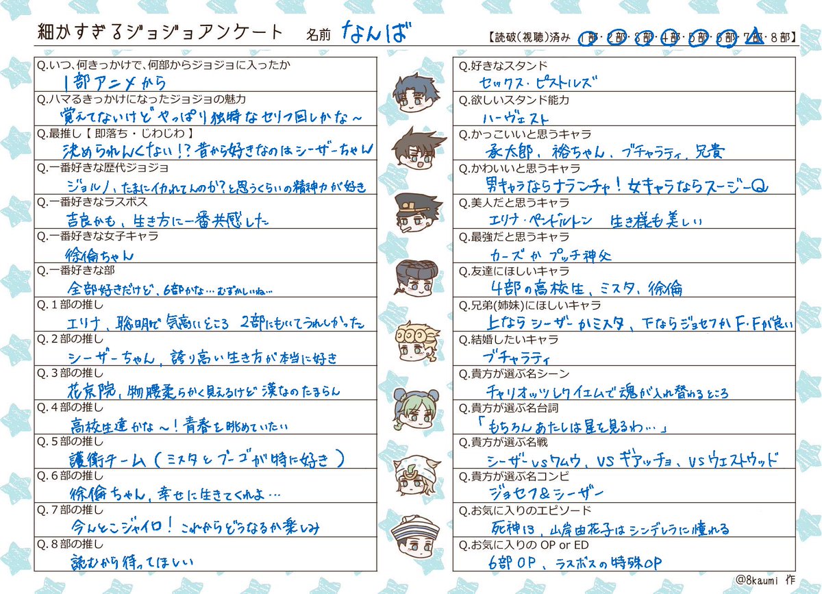 なんば tweet media