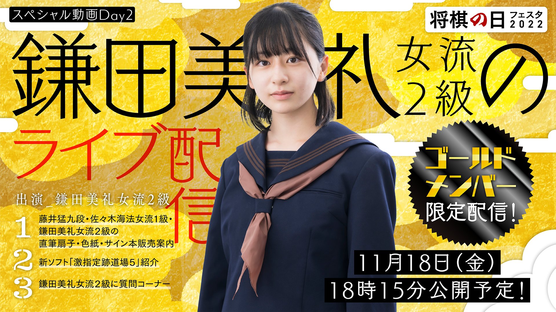 将棋情報局編集部 on X: 将棋情報局編集部 on X: