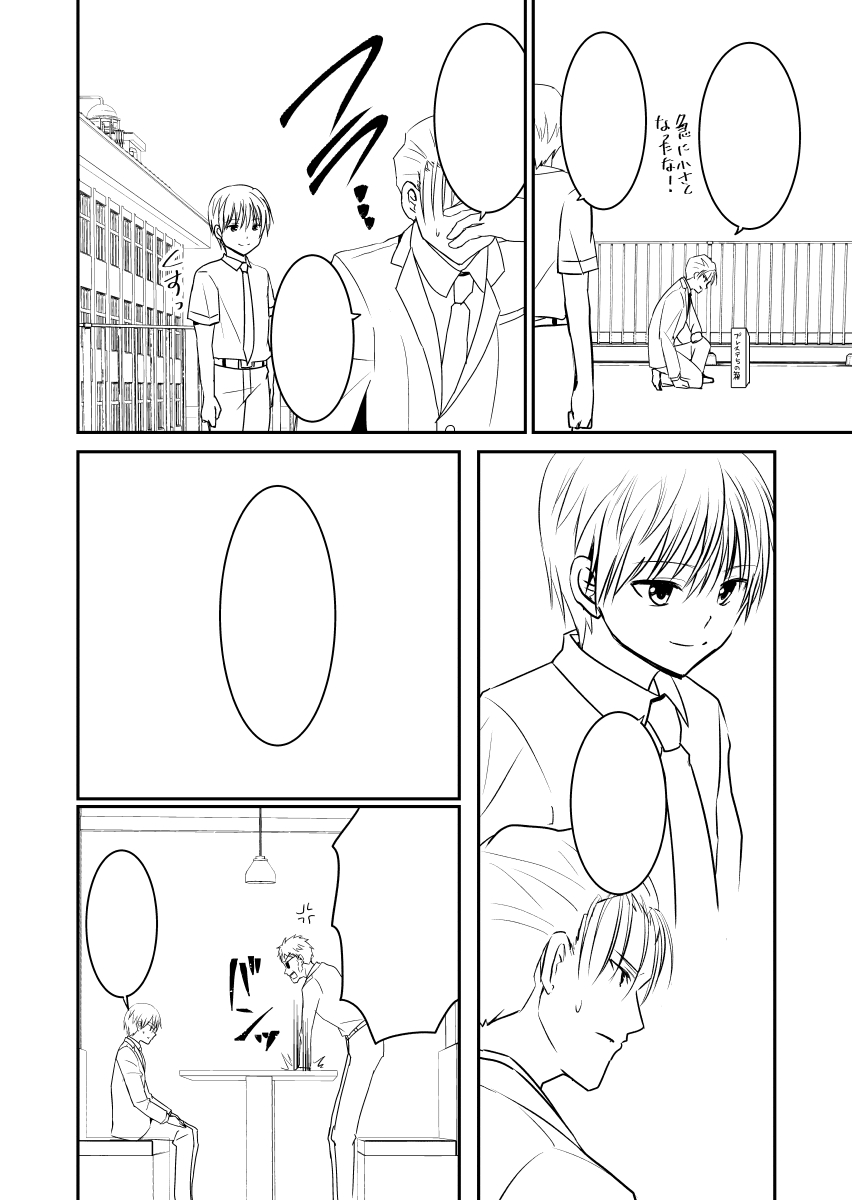 ペン入れ中です
#絵描きさんと繋がりたい #漫画家志望さんと繋がりたい #絵描きさんフォロバ100