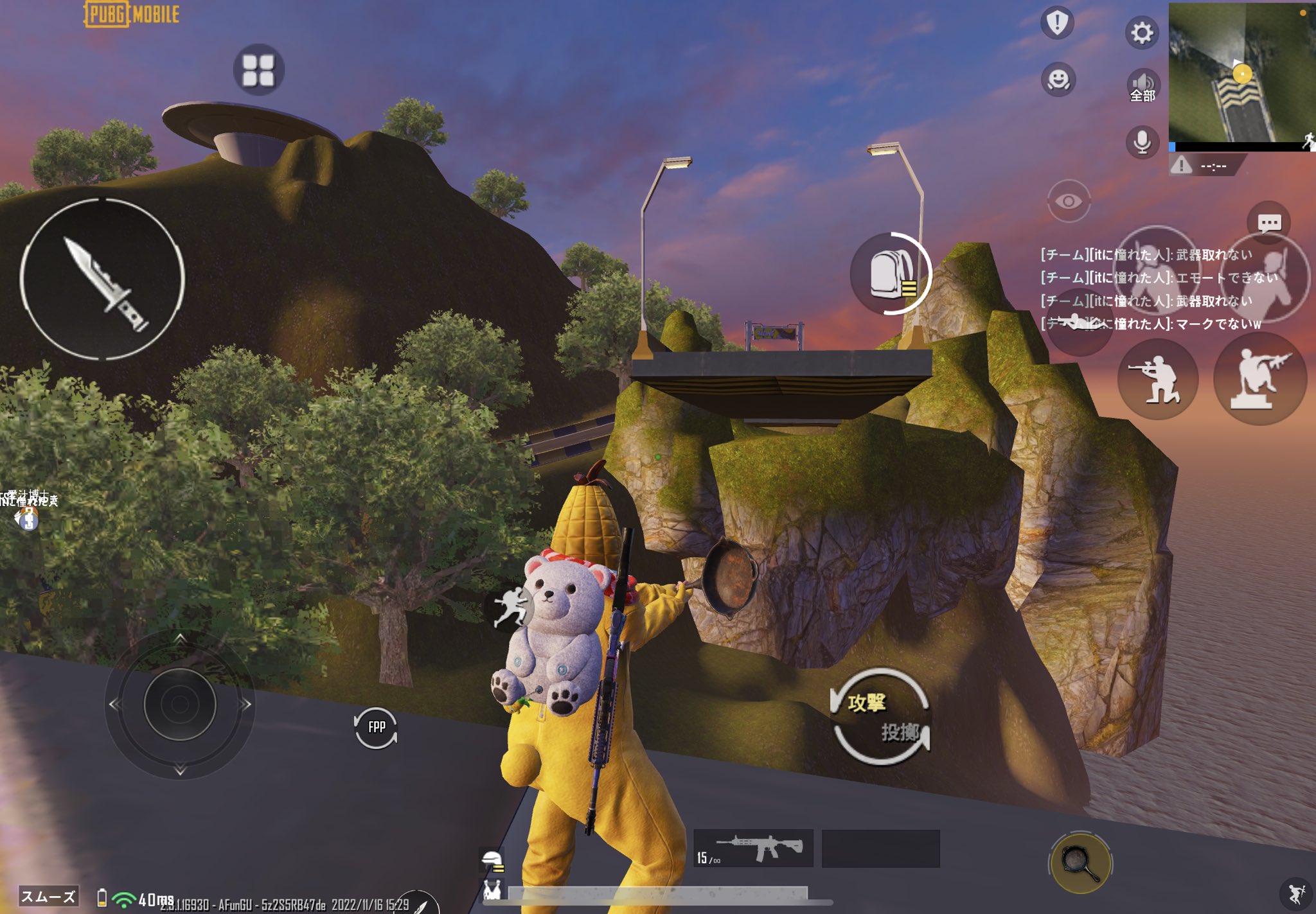 モクローーくん Pubg垢 毎回恒例のアプデ後のバグ 今回はフライパンで殴ると銃でも殴り続けちゃう その状態で決闘場やレース場入るとさらにバグる プレグラが殴り続ける人だらけ でもでも そんなバグジーがすこすこのすこだ Pubgモバイル