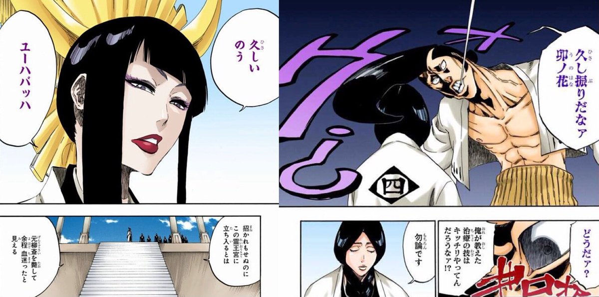 士道 シドウ Shidouvillain11 Twitter 士道 シドウ Shidouvillain11 Twitter