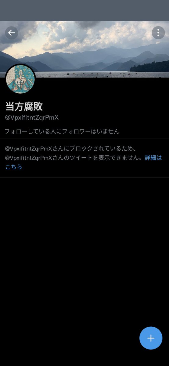 Kyo_Yan_'s tweet photo. そは悲しむ結末なり
眠れ…安らかに… https://t.co/7UlPbROL5s
