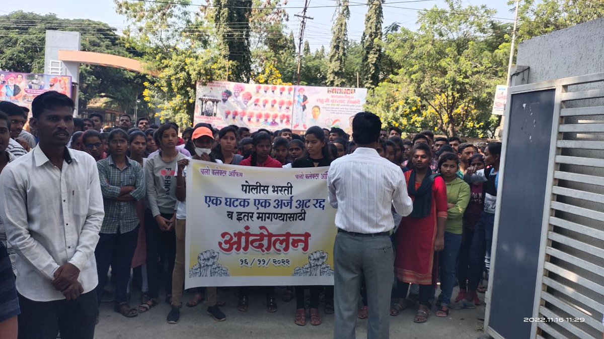 PawanBakal3's tweet photo. Satara buldhana  sangali निवेदन देताना विधार्थी डबल फॉर्म भरु देण्यासाठी  @Dev_Fadnavis @abpmajhatv @Mpsc_Andolan @supriya_sule @mieknathshinde https://t.co/8odmVe0NZO
