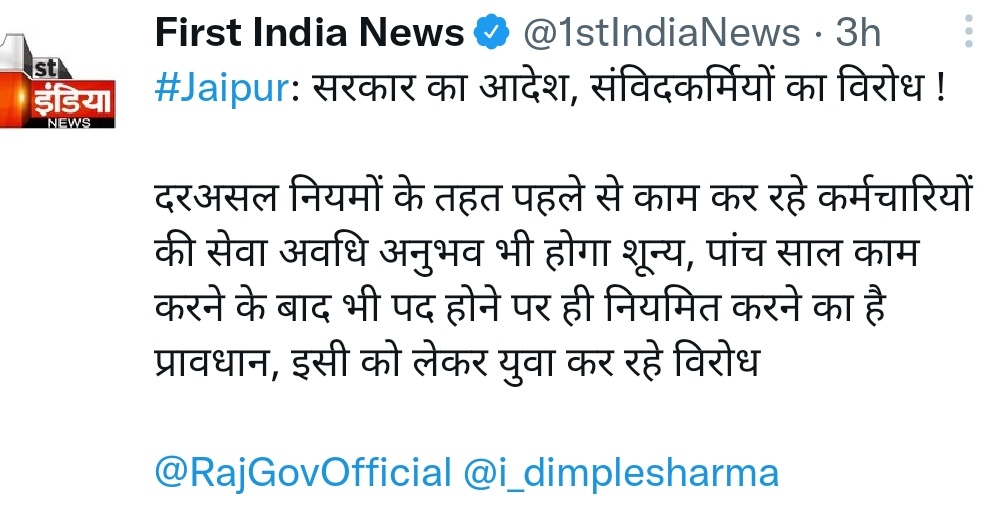 FaridAh83787178's tweet photo. @MEHABOOBMOHAMM6 @priyankagandhi @ShayarImran @RahulGandhi @ashokgehlot51 @SachinPilot @aliwajib @LambaAlka 🌺 आदरणीय@priyankagandhi जी,राजस्थान के जनघोषणा पत्र का वादा अब तक( झूठा )#जुमला साबित हुआ है #संविदा_ पैराटीचर्स के लिए 
वादा अनुसार कब नियमित कर रही है? कांग्रेस सरकार
 # जननायक_हो_वचन_निभाओ
 @ShayarImran
 @RahulGandhi 
@ashokgehlot51 
@sachinpilot
@aliwajib
@LambaAlka https://t.co/xNiRPz7L3e