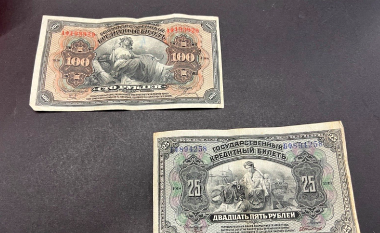 CavalierCoins's tweet image. This will be live on our Auction this Thursday 17/11/22 ! There are plenty of other interesting items already live.

RARE Russian 1918 Rouble banknotes a 25 &amp;amp; 100 East Siberia #veryrarebanknotes #collectablebanknotes #numistmaticspapermoney #rarenotes #russianroubles #1918roubles