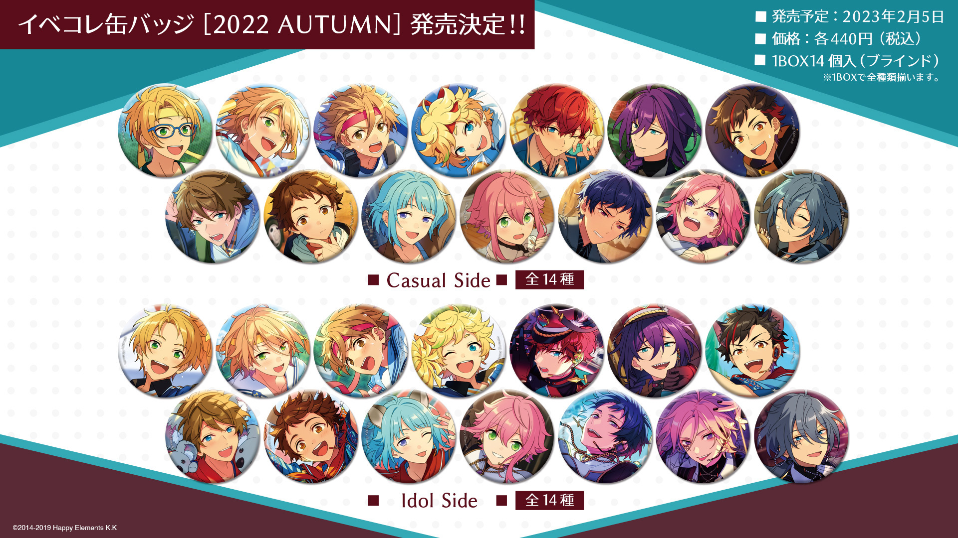 あんさんぶるスターズ あんスタ イベコレ缶バッジ autumn 蓮巳敬人