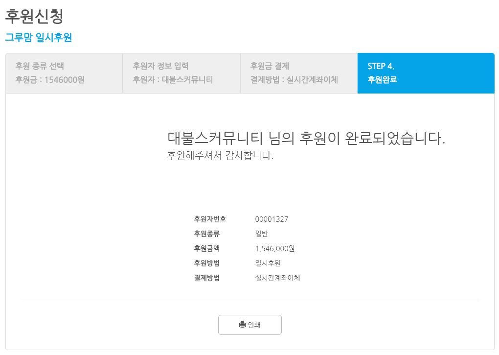 허마일 '3') tweet media