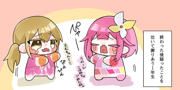 「茶髪 ピーナッツみたいな口しやがって」のTwitter画像/イラスト(人気順)