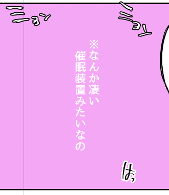 後回しにする癖やめろー! 