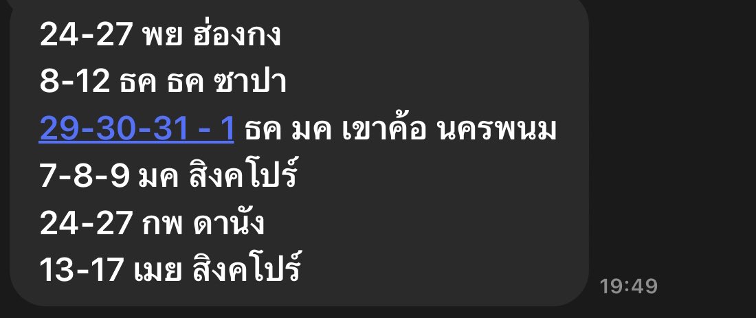 กูควรทำตัวยังไง