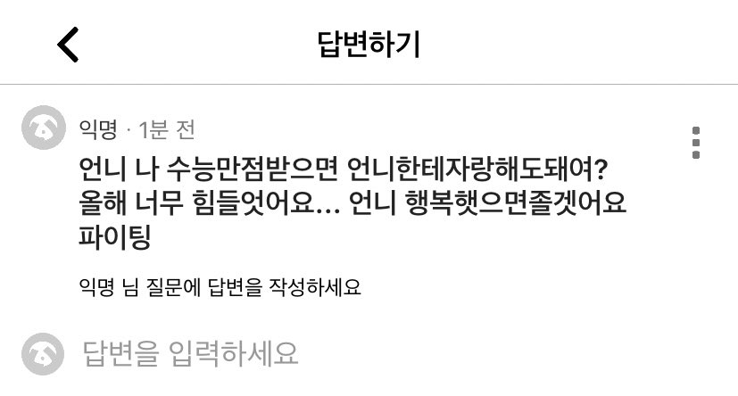 장난하니
당연히되지히발 우리동네에도 현수막붙여줌 수능만점인터뷰할때 따라가서 사교육없이자녀를키운 어머니포즈로 응원해줌