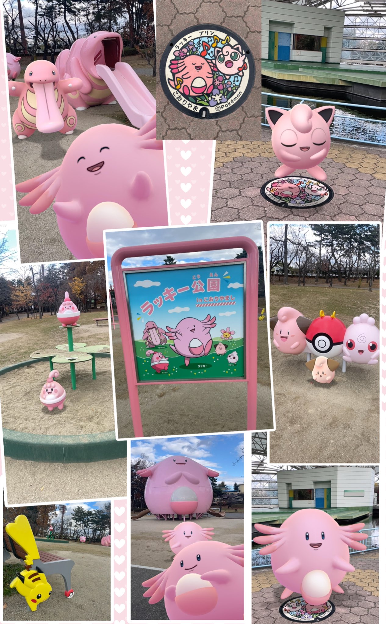 ラッキー公園 Twitter Search Twitter