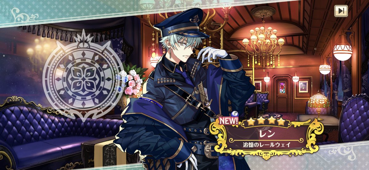lore_tw_ac's tweet photo. きた…レンくん好き( ；∀；)
よし頑張って星上げてこー٩( 'ω' )و https://t.co/3oHdAzdbAL