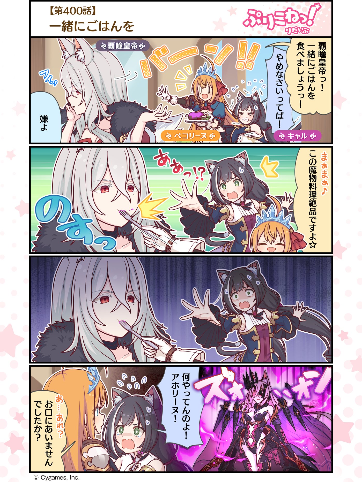 ぷりぷり様ご依頼品 にこり☺︎︎様 リクエスト 3点 まとめ商品 リクエスト 3点